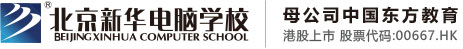 美女和炮友艹逼北京市昌平区新华电脑职业技能培训学校